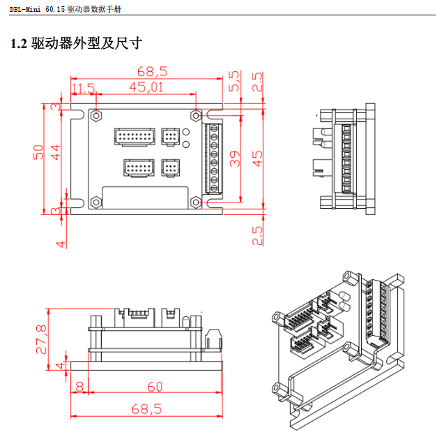 DBL-Mini 6015c.PNG